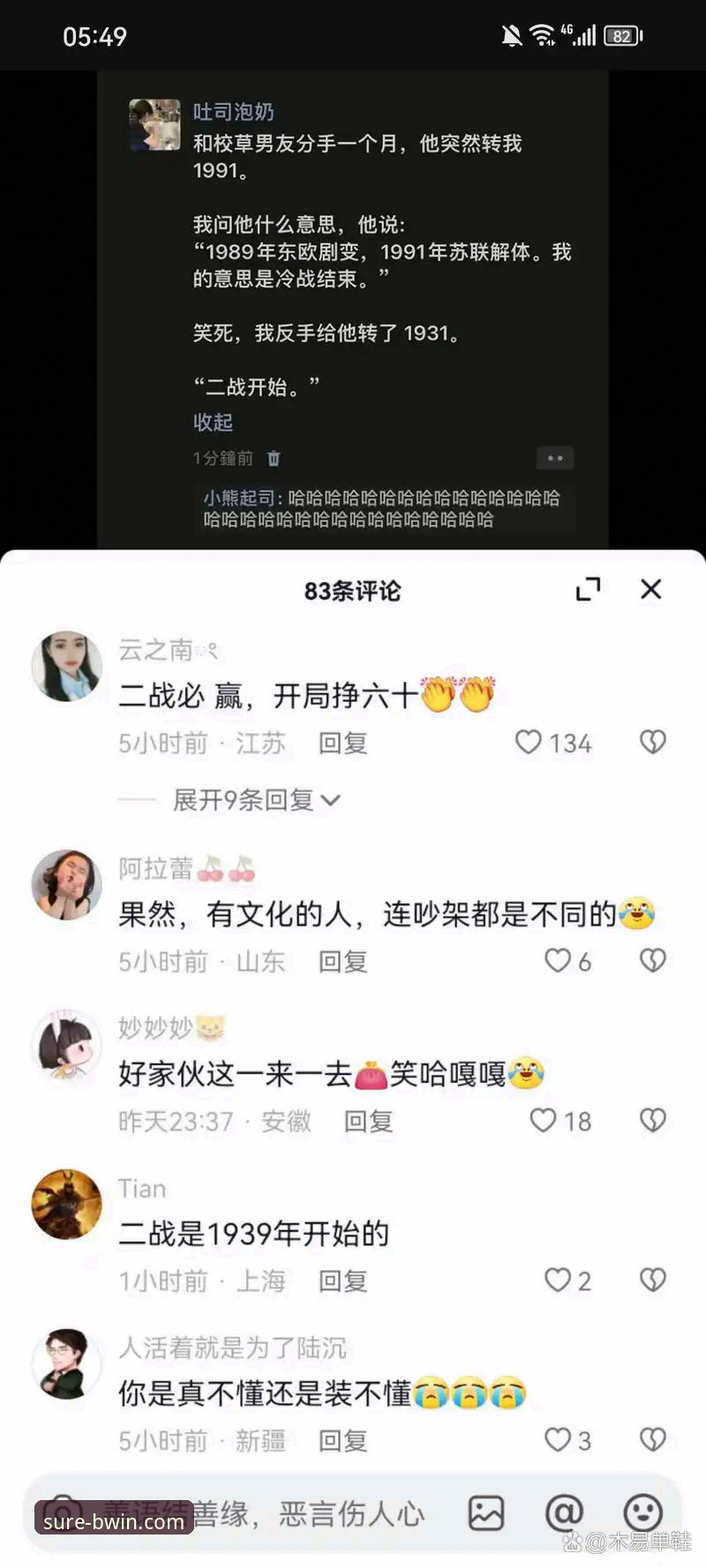揭秘BWIN必赢平台背后的安全登录体系：从官网入口到版本迭代