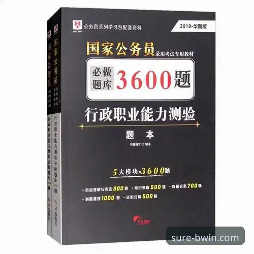 2024最新动态：BWIN必赢官网入口常见问题全解析，安全登录不再难