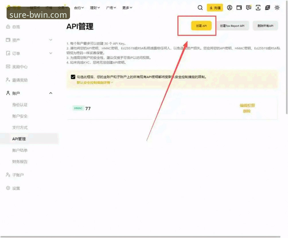 BWIN安全登录方法怎么样 5个关键步骤确保BWIN安全登录方法,让你安心体验官方平台
